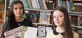 Читатели библиотеки № 28 п. Мирный стали призерами областного конкурса