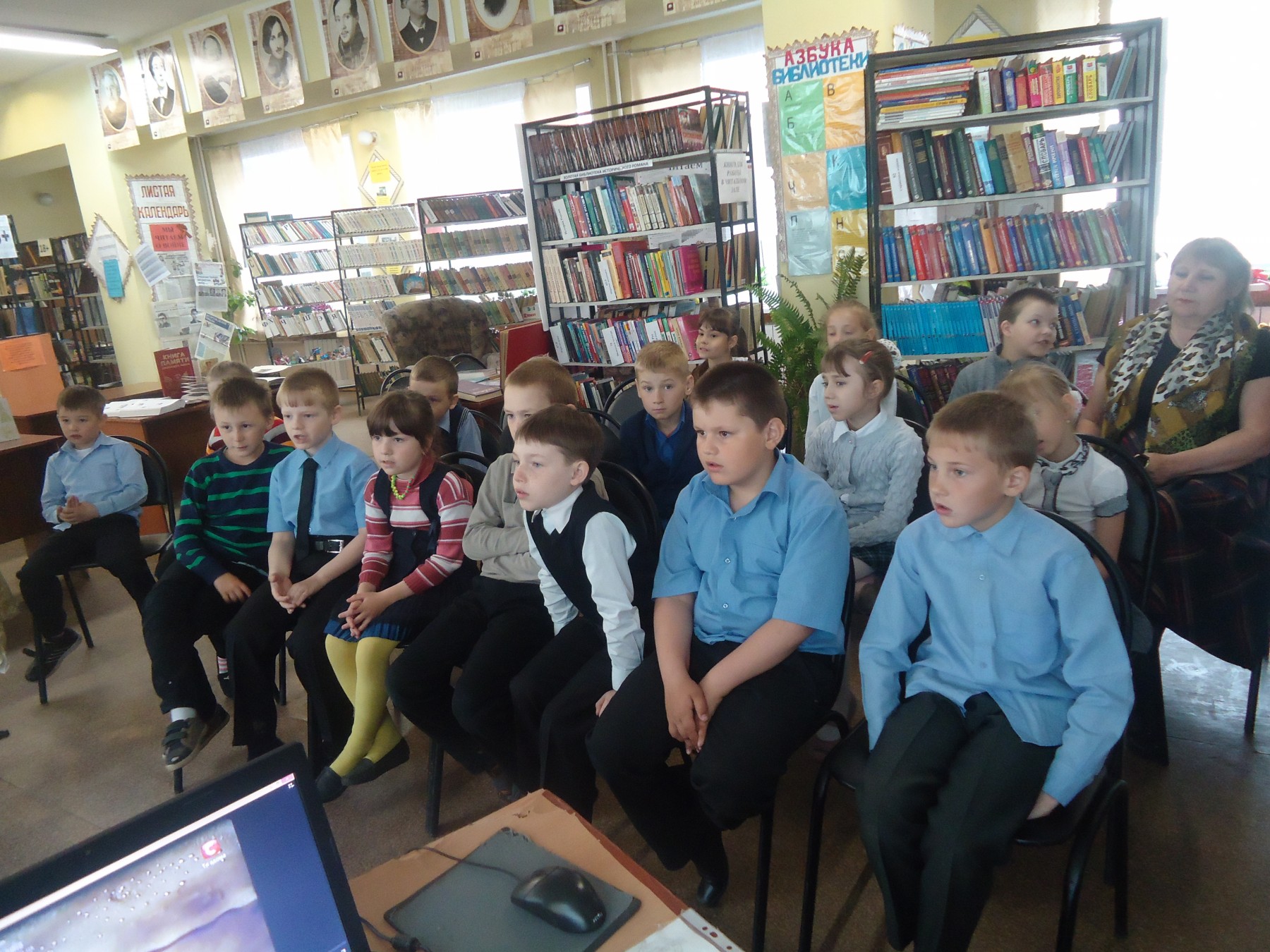 Акция "Читаем детям о войне" в Полетаевской библиотеке