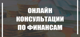 Банк России консультирует жителей Челябинской области через библиотеки!