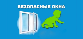 РОДИТЕЛИ, ВНИМАНИЕ!