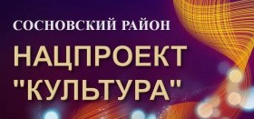 Жители п. Полетаево получат доступ к Национальной электронной библиотеке