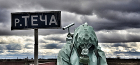 Ядерный след на Урале