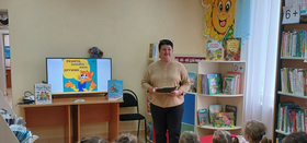 Урок дружбы