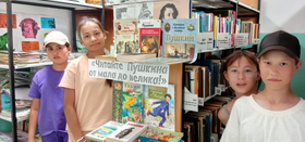 "Пушкинский день" в библиотеке деревни Алишево