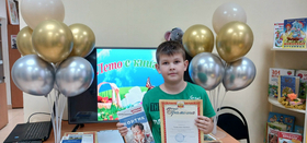 Награждение победителей конкурса «Лето с книгой»