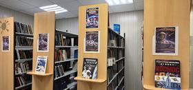 Космическая неделя