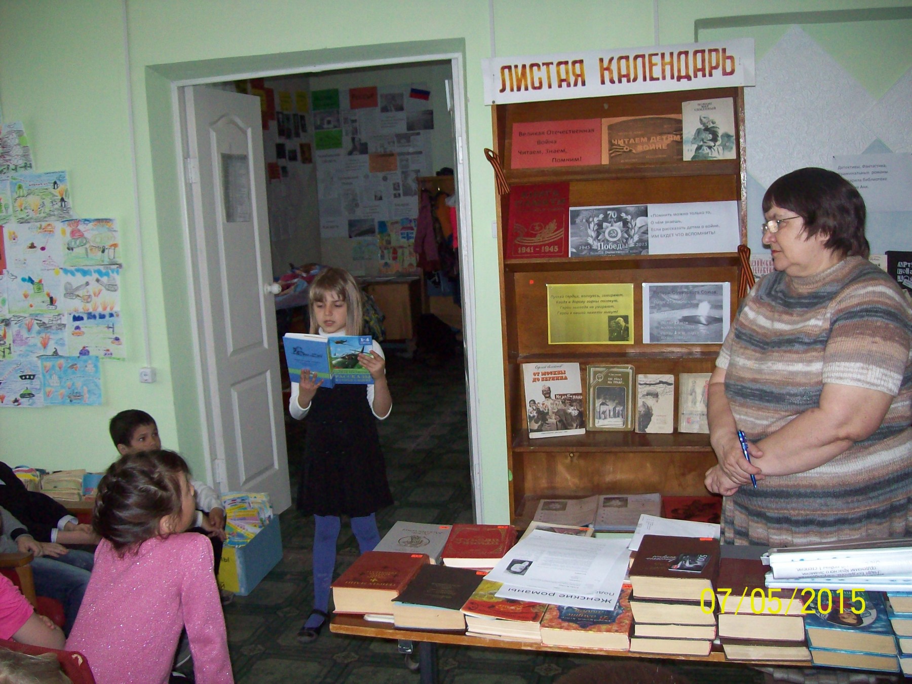 Акция "Читаем детям о войне" в Касаргинской библиотеке