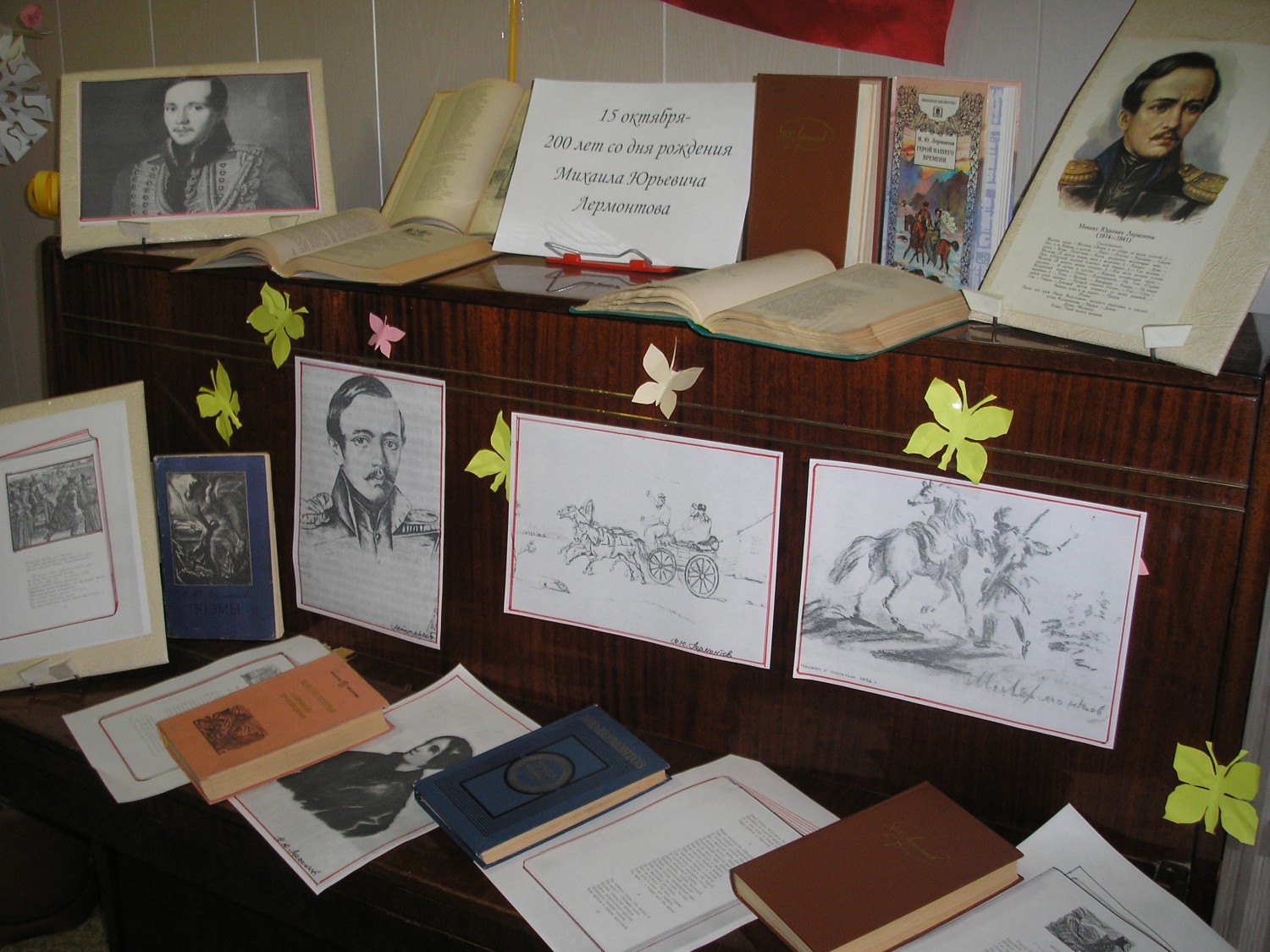 Выставка "Неисчерпаемый мир Лермонтова" в Краснопольской библиотеке