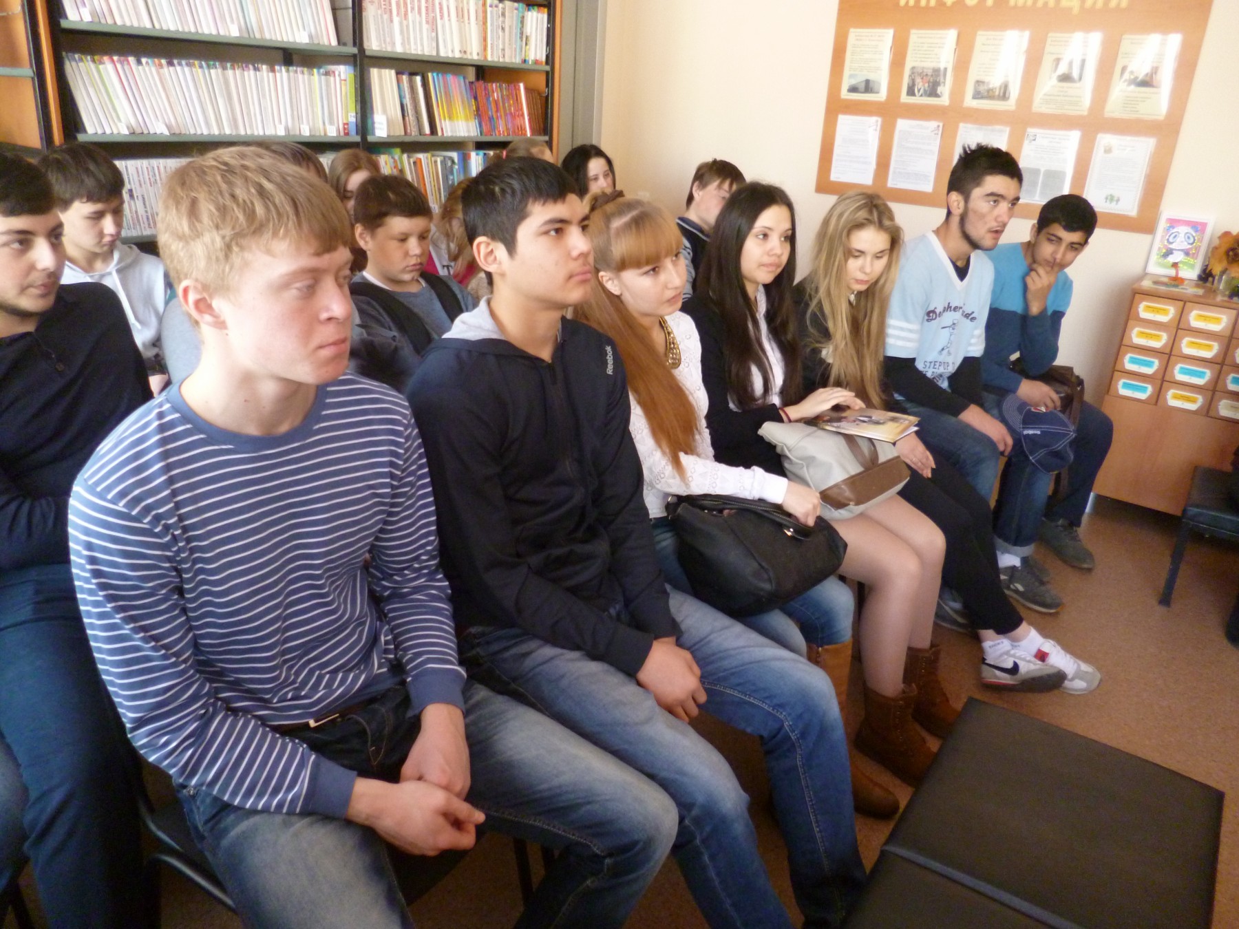 Учащиеся 9-11 классов в Кременкульской библиотеке