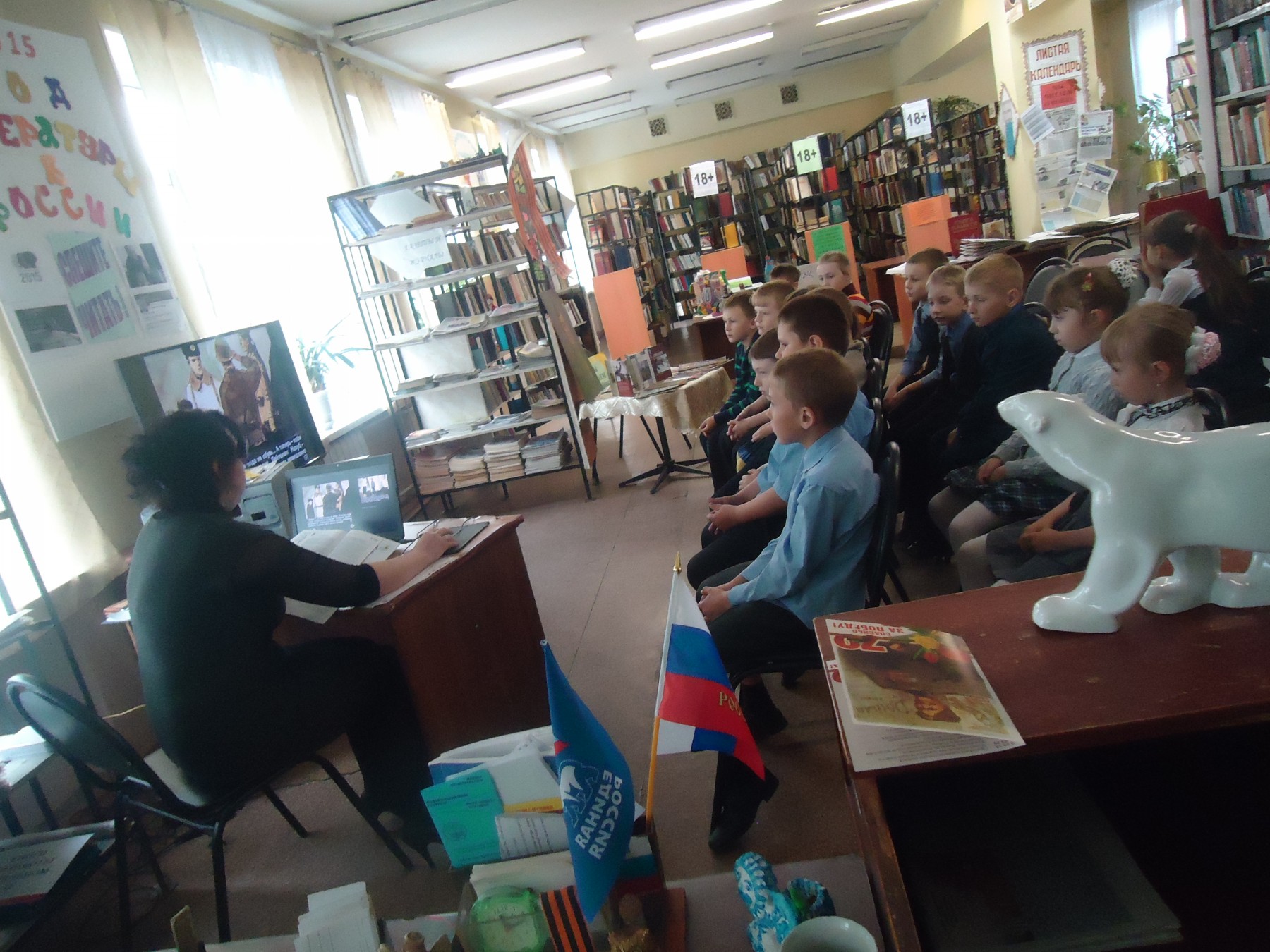 Акция "Читаем детям о войне" в Полетаевской библиотеке
